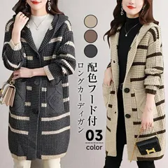 ボーダーカーディガン ニットカーディガン レディース 秋 冬 長袖 ボーダー柄 フード付きカーディガン ロングカーディガン 配色 ボタン 前開き アウター 羽織り ポケット付き ゆったり 大きいサイズ おしゃれ xzzhang78