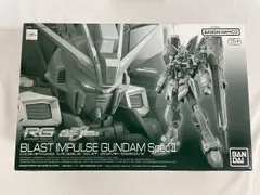 RGインパルスガンダム＆HGブラストインパルスセット 新規武装のレールガンが付属！ガンプラ「RG ブラストインパルス