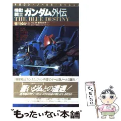 皆川ゆか　ティーパーティーシリーズ　全20巻 51l8eC4ildL._UF350,350_QL50_.jpg