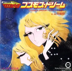 2025年最新】lp 1000年女王の人気アイテム - メルカリ