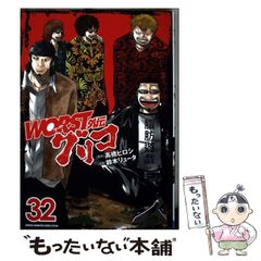 【中古】 翔んだカップル ９/ワニブックス/柳沢きみお 中古】 翔んだカップル 9/ワニブックス/柳沢きみお