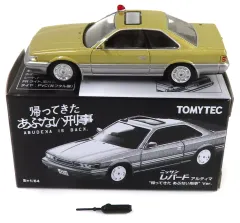 2025年最新】あぶない刑事 トミカの人気アイテム - メルカリ