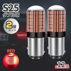 ストップライト(stop light) stop light ストップライトのおすすめ人気商品一覧 通販 - Yahoo