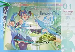 【ryo　feat．初音ミク】　メルト　supercell　CD アルバム】supercell feat.初音ミク/supercell 通常盤 | アニメイト