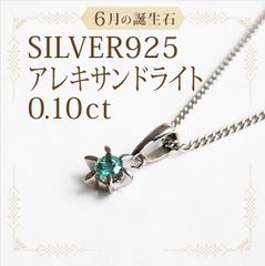 クゥ様専用❣️企画商品❗️ベリルタイプラボクローンベリルエメラルド