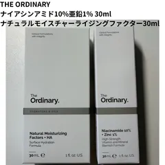 THE ORDINARYナイアシンアミド10%亜鉛1% 30ml Natural Moisturizing Factors 30ml