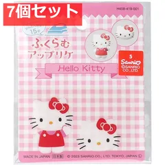 ハローキティ コードレス スチームアイロン 未開封 キティーちゃん サンリオ 森本産業からハローキティのコードレスヘアアイロンが登場！｜サンリオ