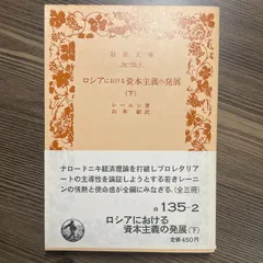 2025年最新】レーニンの人気アイテム - メルカリ
