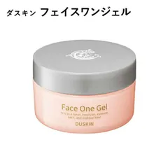 ダスキン化粧品 スキンケア | 自然派化粧品 | お掃除用品のダスキン