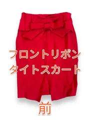 リボン付きタイトスカート フロントスリット ミニ