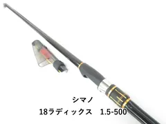 2025年最新】ラディックス シマノの人気アイテム - メルカリ