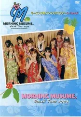 モーニング娘。写真セットとハワイ新聞 2025年最新】モーニング娘。 HAWAIIの人気アイテム - メルカリ