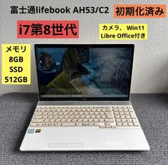 富士通 FMVA53C2B i7-8550U 16G 512G win11 富士通lifebook AH53/C2 i7-8550U メモリ8GB SSD512GB Win11