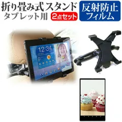 2025年最新】huawei matepad paperの人気アイテム - メルカリ