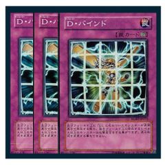 遊戯王OCG サクリファイス PSA9 3枚セット 遊戯王OCGカード サクリファイスセット - メルカリ