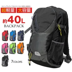 大容量リュックサック 40L 軽量 バックパック 通学 通勤 旅行 アウトドア 男女兼用 カジュアル おしゃれ メンズ レディース デイバッグ 防災バッグ 非常持ち出し袋  【bp40-3】 ブラック トラベルソムリエ t-bp3