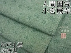 2024年最新】小宮康孝の人気アイテム - メルカリ