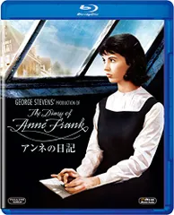 アンネの日記 [DVD] Amazon.com: アンネの日記 [DVD] : Movies & TV