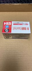 新品　ドリームトミカ　エヴァンゲリオン　NERV官用車