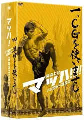 タイ語 DVD 9巻セット　ポンパン・レプナグ先生 Amazon.co.jp: サイボーグ009 バトルアライブ 全9巻セット