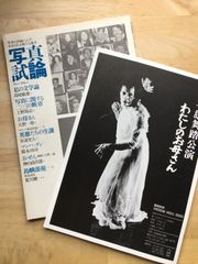 神山貞次郎セット　I Love BUTOH!　神山貞次郎写真集　舞踏　美品 セット】写真家・神山貞次郎セット - メルカリ