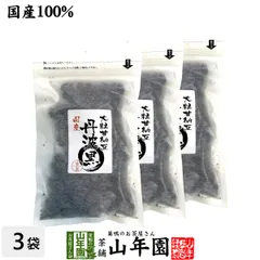 【国産】大粒甘納豆 丹波黒 200g×3袋 送料無料 黒大豆 あまなっとう お土産 ギフト プレゼント 敬老の日 御中元 2026 プチギフト お茶 山年園 内祝いのサムネイル