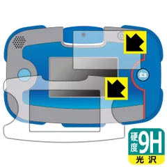 値下げ⭐️新品未開封パウパトロール　ワンダフルパウパッド パウパトロール ワンダフルパウパッド - メルカリ