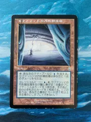 2025年最新】せファリッドの円形競技場の人気アイテム - メルカリ