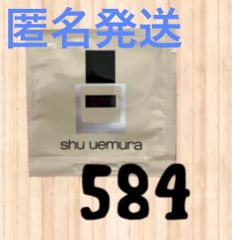 ★匿名発送★ シュウウエムラ 新作 アンリミテッド　 ケア　ツヤ　セラムファンデーション 584 1包