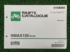 2026年最新】nmax サービスマニュアルの人気アイテム - メルカリ