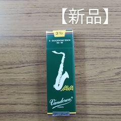 【未開封品】バンドレン テナーサックス リード JAVA 緑 3.5