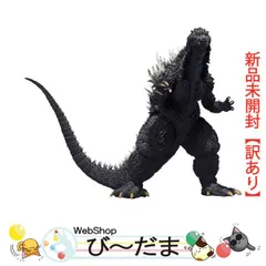 モンスターアーツ ゴジラ　マイナスワン　-1.0 未開封　ピンズ付きデストロイア