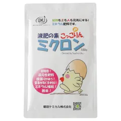 液肥の素 こっこりん ミクロン100ℊ…｜在庫あり