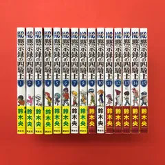 2025年最新】黙示録の四騎士(15) (講談社コミックス)の人気