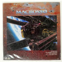 超時空要塞マクロス メモリアルBOX LD-BOX 11枚組 レーザーディスク Amazon.co.jp: ☆ 超時空要塞マクロス メモリアルBOX LD-BOX 11