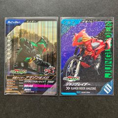 ガンバレジェンズ 斬月 クウガ 2枚セット ガンバレジェンズ 斬月 クウガ 2枚セット - メルカリ