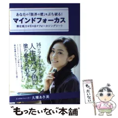 2026年最新】常盤まひろの人気アイテム - メルカリ