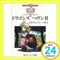 2026年最新】古澤純也の人気アイテム - メルカリ