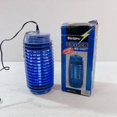 美品 電撃殺虫器 WE-040T 吊り下げ型 殺虫器 殺虫灯 薬剤不要 蛍光灯