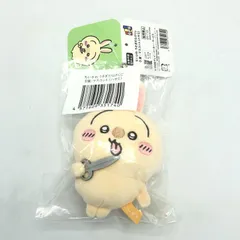 【中古】D賞 うさぎ(ハサミ) マスコット「ちいかわマーケット ちいかわくじ うさぎだらけくじ」[10]
