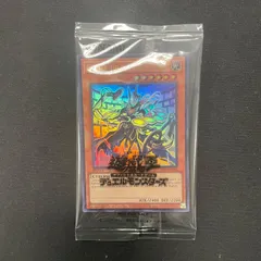 2025年最新】 MASTER of duelsの人気アイテム - メルカリ