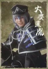 【中古】コマフィルム 大友至恩(大慶直胤) ランダムフィルム(戦闘ver.) Cver.(一枚絵) 「ミュージカル『刀剣乱舞』～坂龍飛騰～」