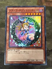 2025年最新】ブラック・マジシャン・ガール dp16の人気アイテム