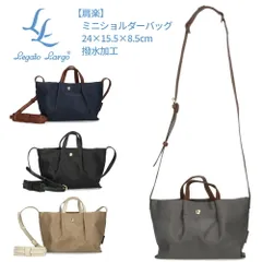 レガートラルゴ レディース ミニショルダーバッグ ショルダー 肩楽 撥水加工 人気 軽量 コンパクト シンプル おしゃれ LH-L0005 Legato Largoのサムネイル