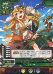 [중고] 퍼즐 & 드래곤즈 TCG B02-078[R]:대지의 여신·플레이어