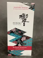 新品 未開封品 外箱付き サイト内最安値 サントリー ウイスキー 響 BLOSSOM HARMONY ブロッサムハーモニー 2023のサムネイル