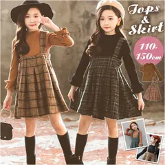 ☆ 140cm ☆ ワンピース スーツ 女の子 シンプル フォーマル ワンピース キッズ 女の子 長袖 サロペット ジャンスカ セットアップ トップス スカート セット ジャンパースカート フォーマル ドレス 子供 子供服 子ども ジュニア 小学生 中学生