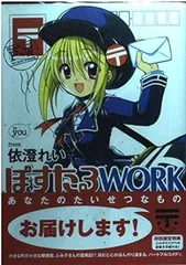 2025年最新】依澄_れいの人気アイテム - メルカリ