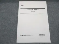 2025年最新】リーガルマインド租税法の人気アイテム - メルカリ 2025年最新】リーガルマインド租税法の人気アイテム - メルカリ