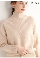 ニットセーター レディース タートルネック ケーブル編み ハイネック タートル ニット セーター 厚手 秋冬 プルオーバー トップス 上品 長袖 着回し ゆったり 無地 通勤 通学 大人 学生 EYIL517